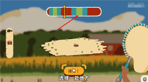 斗虫公园[图4]
