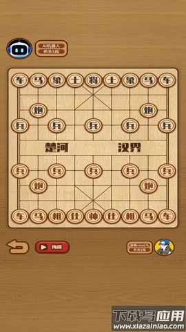 象棋对决图3