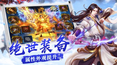 修天决[图2]