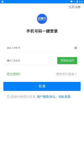 找甲方[图2]
