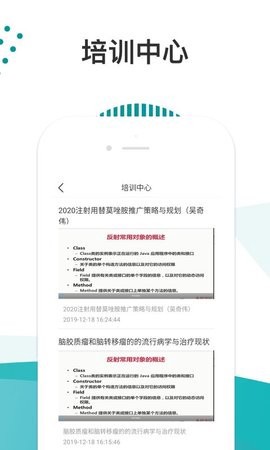 医路导航[图1]