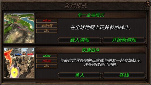 钢铁之躯2：新大陆图3