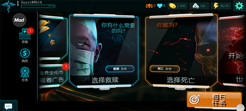 生化公司救赎中文版[图2]