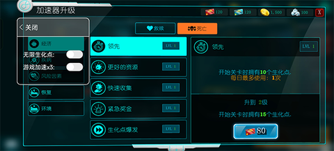 生化公司救赎中文版[图4]