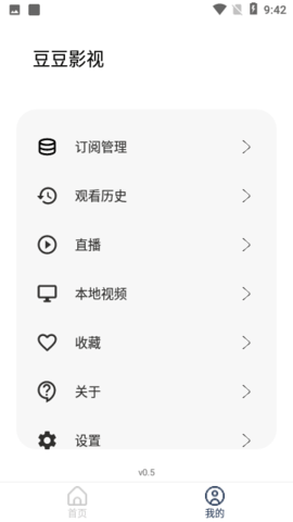 豆豆影视图1