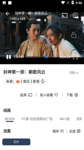 豆豆影视图2