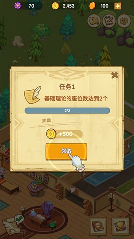放置魔法学校[图4]