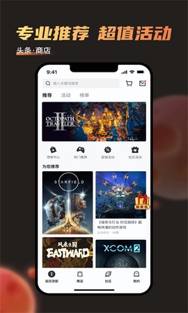 杉果游戏[图1]