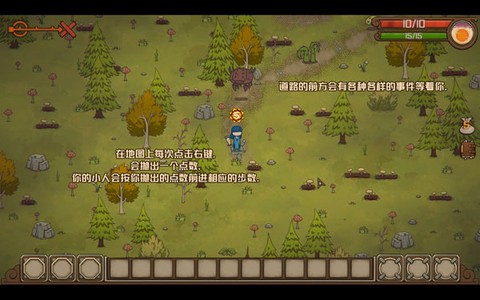 无尽之路[图2]