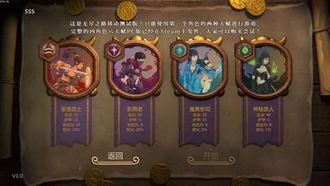 无尽之路[图3]
