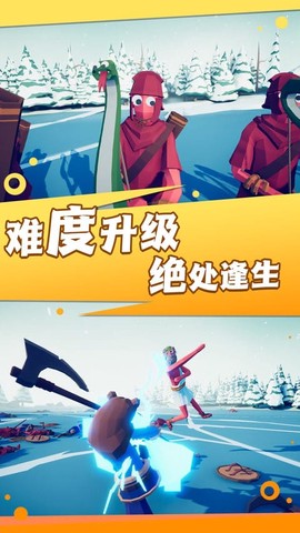 暴走求生大作战[图1]