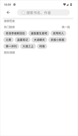 宝书阁[图1]