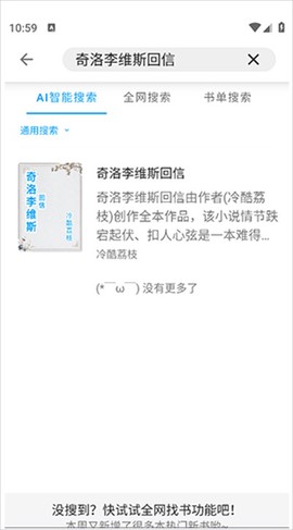 宝书阁[图2]