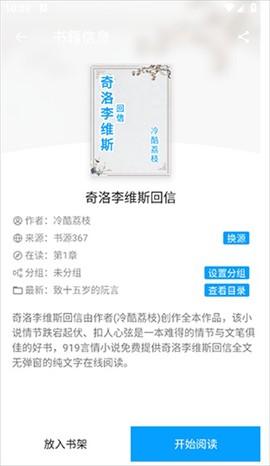 宝书阁[图3]