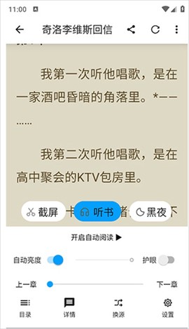 宝书阁[图4]