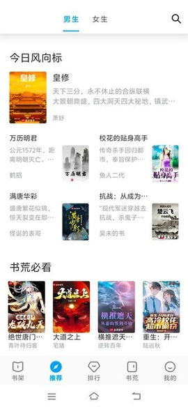 宝书阁图1