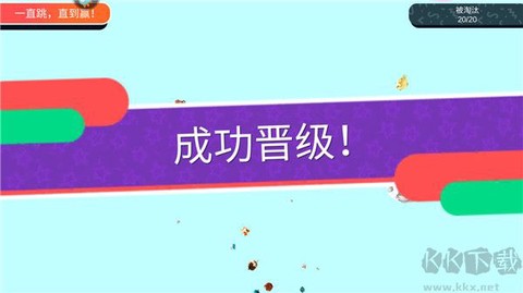 超新星派对[图4]