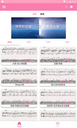 新豆钢琴[图2]