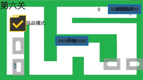 灵魂漂移[图3]