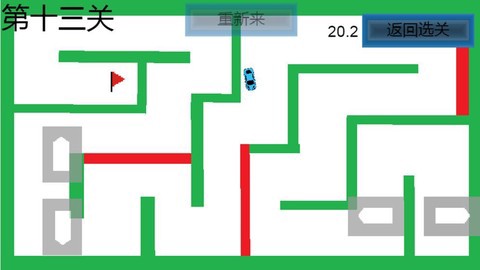 灵魂漂移图2