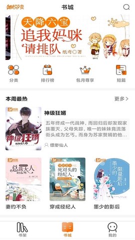 甜悦读[图1]