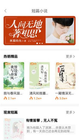 甜悦读图2