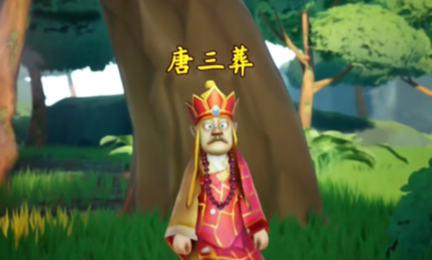 黑神话悟空儿童版图1