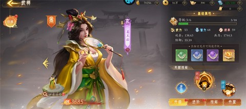 梦镜仙缘[图2]