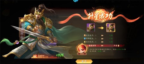 梦镜仙缘[图4]