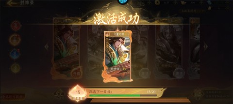 梦镜仙缘[图5]