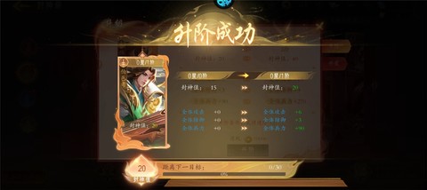 梦镜仙缘[图6]