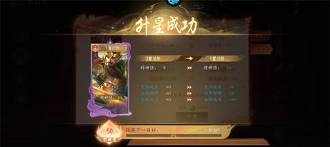 梦镜仙缘[图7]