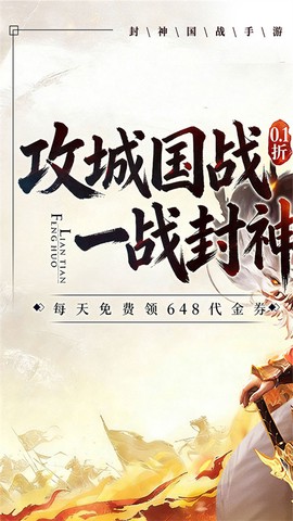 梦镜仙缘图1