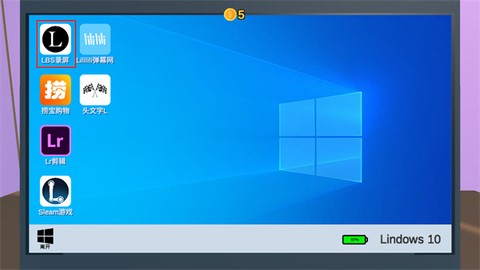 Up主模拟器[图2]