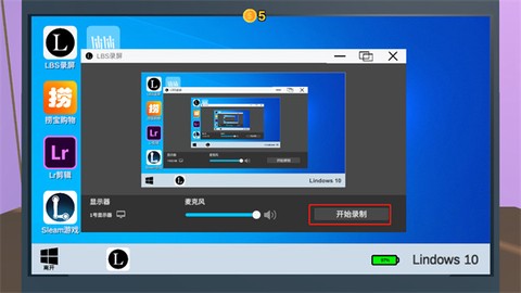 Up主模拟器[图3]