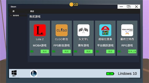 Up主模拟器[图5]