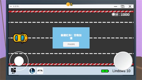 Up主模拟器[图6]