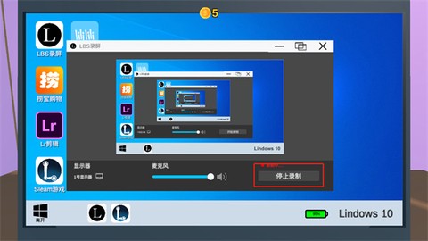 Up主模拟器[图7]