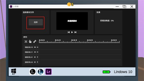 Up主模拟器[图9]