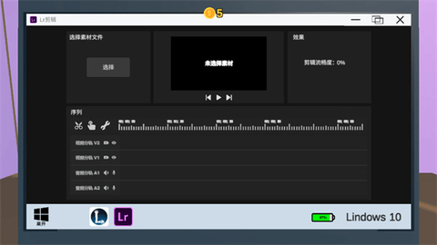 Up主模拟器图2