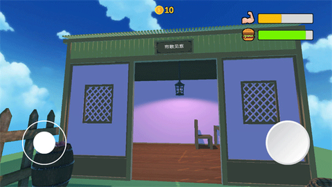 Up主模拟器图3