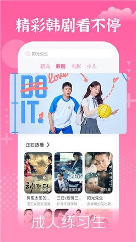 追韩剧图3