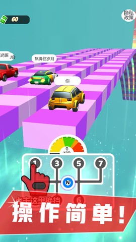 致命赛车冲刺图3