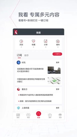 看看新闻[图1]