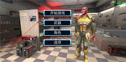 城市英雄暴走[图1]
