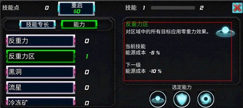 城市英雄暴走[图4]