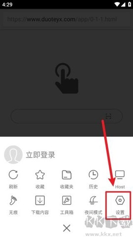 指点浏览器[图3]