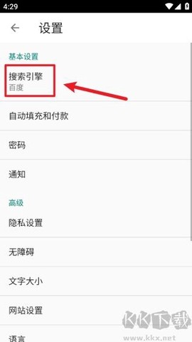 指点浏览器[图4]