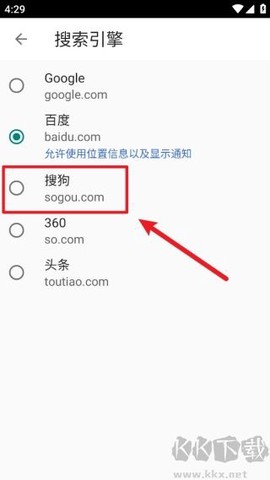 指点浏览器[图5]