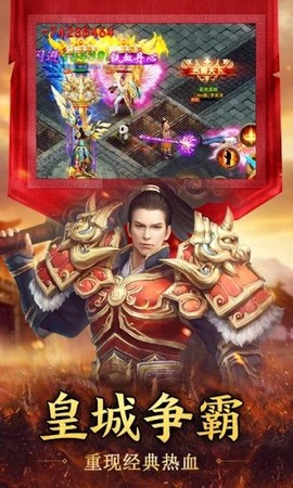 斩神霸主图3